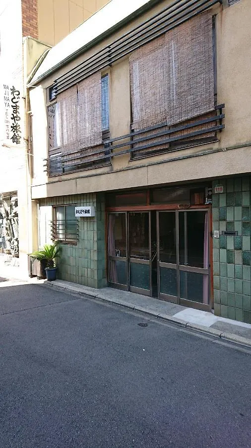 Wajimaya Ryokan Kyoto
