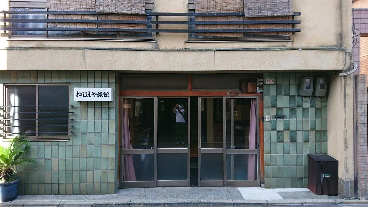 Wajimaya Ryokan Kyoto 0*,  Japan
