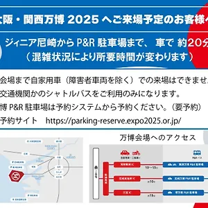 *** ラブホテル ジィニア尼崎 日本