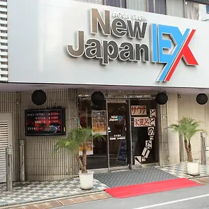  カプセルホテル カプセル＆サウナニュージャパンex　（男性専用） 日本